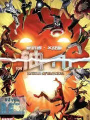 51禁漫综艺短剧 旅行的第二种方式 封面